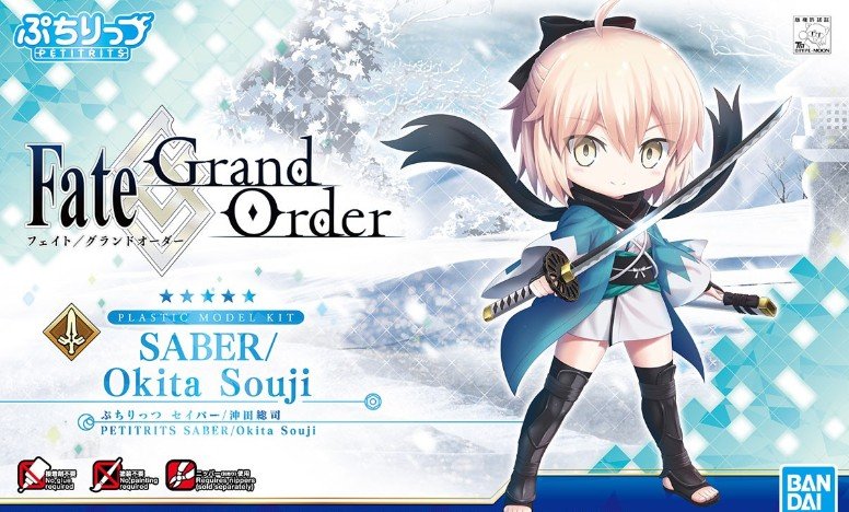 Bandai 5059017 - Petitrits SABER/Okita Souji