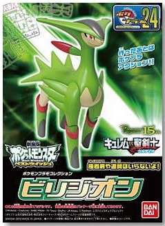 Bandai #B-175325 - Pokemon Plastic Model Collection No.24 Bijilion (Plastic model)