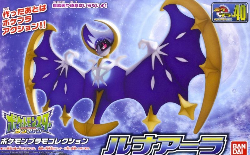 Bandai 5055896 - Lunala Poke-Pla No.40 Pokepla Pokemon