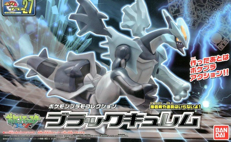 Bandai 5058291 - Black Kyurem Poke-pla No.27 Select Series