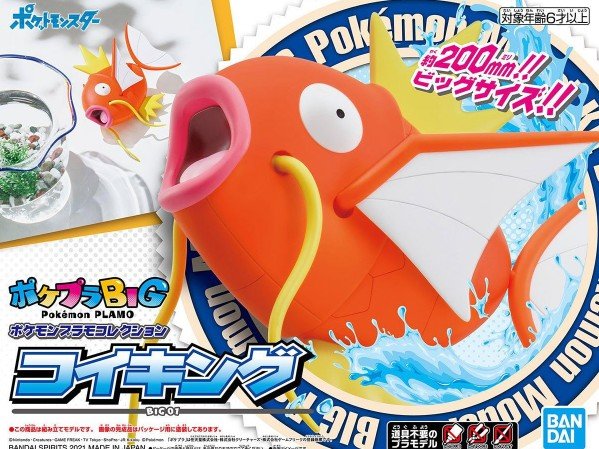 Bandai 5061338 - Magikarp Pokemon Plamo Collection BIG 01