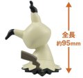 alt="Bandai 5062008 - Mimikyu Poke-Pla Quick!! No.08 Pokemon" title="Bandai 5062008 - Mimikyu Poke-Pla Quick!! No.08 Pokemon"