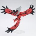 alt="Bandai 5057753 - Yveltal Pokemon Plamo Collection No.34" title="Bandai 5057753 - Yveltal Pokemon Plamo Collection No.34"