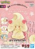 Bandai 5064014 - Alcremie Pokemon Plamo Collection QUICK!! #12