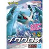 Bandai 5065027 - Metagross Pokemon Plamo Collection #53 Select Series