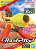 Bandai 5068565 - Armarouge Pokemon Plastic Model Collection 58 Select Series