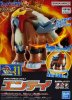 Bandai 5066404 - Entei Pokemon Pokepla #11 Bandai 5066404 - Entei Pokemon Pokepla #11