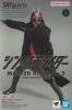 Bandai 65152 - Masked Rider No.2 (Shin Masked Rider) S.H.Figuarts