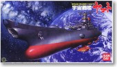 Bandai #B-42200 - 1/700 Space Cruiser Yamato (Plastic model)