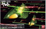 Bandai #B-180760 - 1/1000 Garmillas Warship