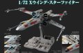 alt="Bandai 191406 - Star Wars 1/72 X-Wing Starfighter" title="Bandai 191406 - Star Wars 1/72 X-Wing Starfighter"