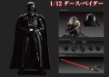 alt="Bandai B-191408 - Star Wars 1/12 Darth Vader" title="Bandai B-191408 - Star Wars 1/12 Darth Vader"