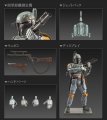alt="Bandai B-201305 - Star Wars 1/12 Boba Fett" title="Bandai B-201305 - Star Wars 1/12 Boba Fett"