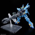 alt="Bandai 5069201 - HG Huckebin (PTX-08R) Super Robot Wars OG" title="Bandai 5069201 - HG Huckebin (PTX-08R) Super Robot Wars OG"