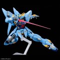 alt="Bandai 5069201 - HG Huckebein (PTX-08R) Super Robot Wars OG" title="Bandai 5069201 - HG Huckebein (PTX-08R) Super Robot Wars OG"