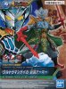 Bandai 5062965 - Ultraman Taiga Liu Bei Armour Ultraman the Armour of Legends Bandai 5062965 - Ultraman Taiga Liu Bei Armour Ultraman the Armour of Legends