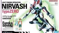 Psalms of Planets Eureka Seven Psalms of Planets Eureka Seven
