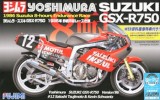 Fujimi 14135 - 1/12 Bike SP Suzuki Yoshimura GS-X-R75 8-hours Endurance Race DX(w/Etchingparts)(Model Car)
