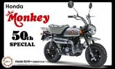 Fujimi 14173 - 1/12 - Honda Monkey 50th Anniversary Special Bike No.SP