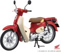 alt="Fujimi 14216 - 1/12 Honda Super Cub 50 Type (Hello Kitty Limited) Bike NX-1101" title="Fujimi 14216 - 1/12 Honda Super Cub 50 Type (Hello Kitty Limited) Bike NX-1101"