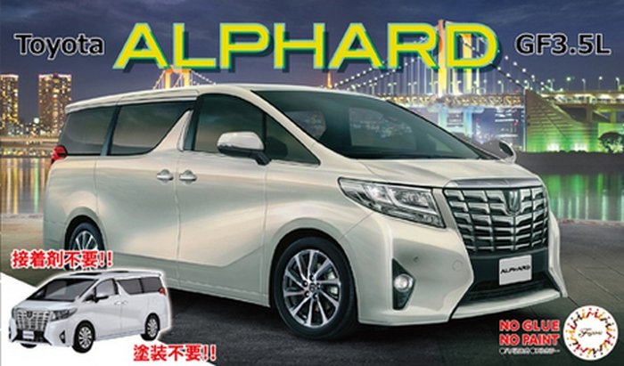 Fujimi 06606 - 1/24 Toyota Alphard GF3.5L Car Next #6