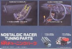 Fujimi 11114 - 1/24 - Nostalgic Racer Tuning Parts