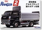 Fujimi 11387 - TR-6 Hino Ranger 2: The Boso Body Specification, Aluminum Bloc Body (Model Car)