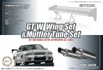 Fujimi 11663 - 1/24 GT-W Wing Set & Muffler Tune Set Garage & Tools Series No.8