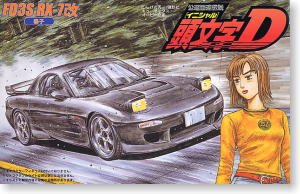 Fujimi 18352 - 1/24 Initial D No.17 FD3S RX-7 Kai (Kyoko Ver.) (Model Car)