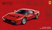 Fujimi 12627 - 1/24 RS-105 Ferrari 288 GTO