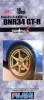 Fujimi 19290 - 1/24 TW-21 18 inch BNR34 Skyline GT-R Purity Wheel