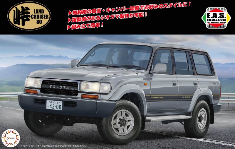 Fujimi 04747 - 1/24 Toyota Land Cruiser 80 Tohge #21