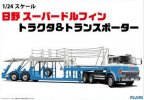 Fujimi 01196 - 1/24 TR-3 Hino Super Dolphin Tractor & Transporter 11967