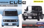 Fujimi 03937 - 1/24 ID-66 Nissan Cube EX/Agiactive w/Window Frame Masking Seal 039374