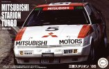 Fujimi 04689 - 1/24 ID-289 Mitsubishi Starion Turbo Inter TEC 1985