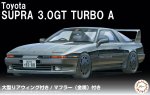 Fujimi 04610 - 1/24 ID-273 Toyota Supra 3.0GT Turbo with Large Size Rear Wing