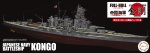 Fujimi 45247 - FH-6 EX-4 1/700 IJN Fast Battleship Kongou Full Hull Model Special Edition w/Photo-Etched Parts & Wood Deck Seal