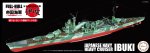 Fujimi 45240 - FH-55 1/700 IJN Heavy Cruiser Ibuki