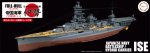Fujimi 45195 - KG-29 EX-1 1/700 IJN Aircraft Battleship Ise Full Hull Model Special Version w/Photo-Etched Parts