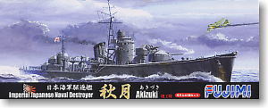 Fujimi 40095 - 1/700 Toku-32 IJN Destroyer Akizuki (Plastic model)