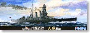 Fujimi 40104 - 1/700 Toku-46 IJN Battle Cruiser Amagi (Plastic model)