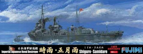 Fujimi 40113 - 1/700 Toku-81 Japanese Destroyer Shigure Samidare 2 set
