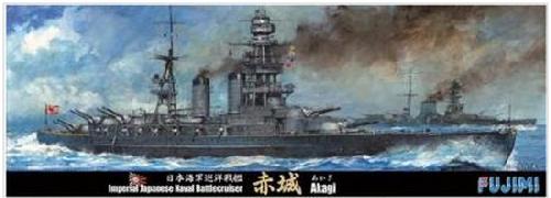 Fujimi 40119 - 1/700 Toku-SP18 IJN Akagi DX w/Main Gun Barrel