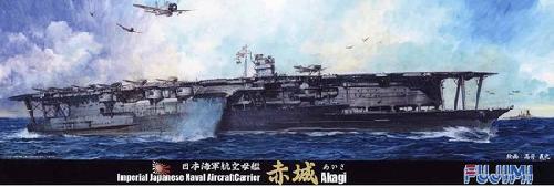 Fujimi 43042 - 1/700 SP-23 Japanese Aircraft Carrier Akagi DX