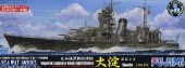 Fujimi 41084 - 1/700 AWM-No.23 IJN Light Cruiser Oyodo 1943 DX. with Etching Parts (Plastic Model)