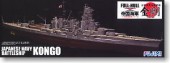 Fujimi 42018 - 1/700 KG-6 Japanese Navy Battleship Kongo (Plastic model)