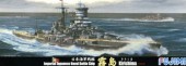 Fujimi 42021 - 1/700 Toku-53 Imperial Japanese Navy Battleship Kirishima Outbreak of War (Plastic Model)