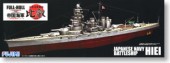 Fujimi 42025 - 1/700 FG-13 IJN Battleship Hiei Full Hull Model (Plastic model)