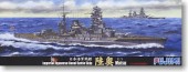 Fujimi 42149 - 1/700 Toku-33 IJN Battleship Mutsu (Plastic model)