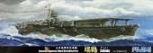 Fujimi 43053 - 1/700 Toku-62 JAC ZUIKAKU 1941